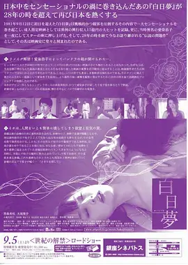 闪婚老公竟是首富 都市甜宠短剧海报