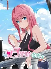 城市探秘局 悬疑解谜综艺海报